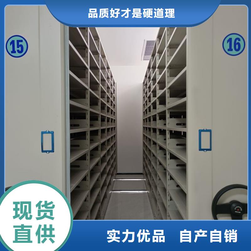 行业信息【泽信】移动密集资料柜