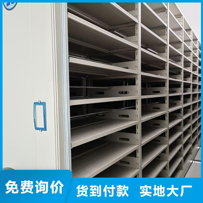 質量認證【澤信】手電動密集架
