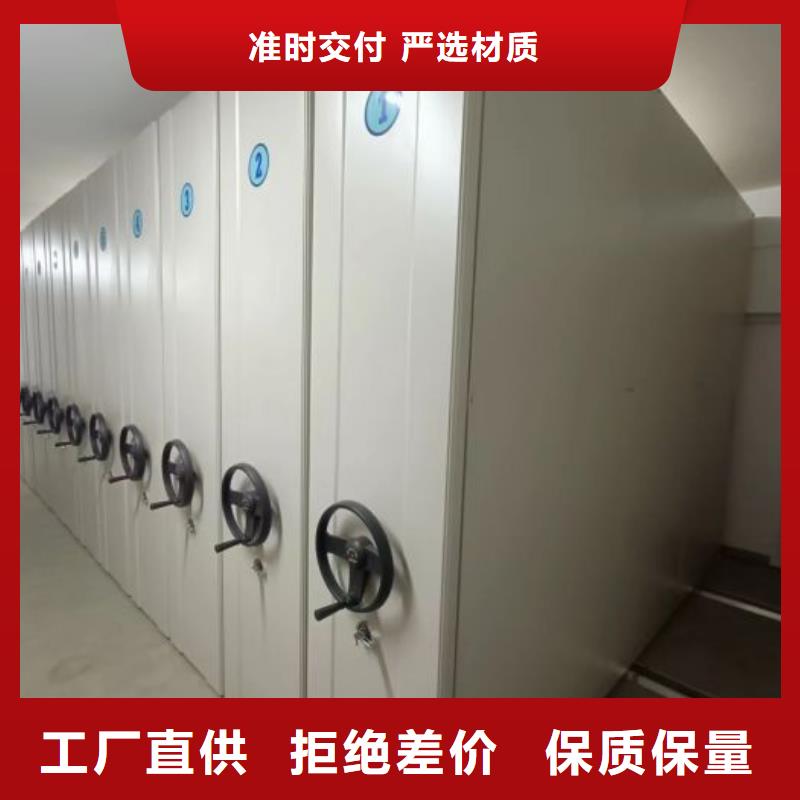 真诚相待【泽信】密集架移动柜