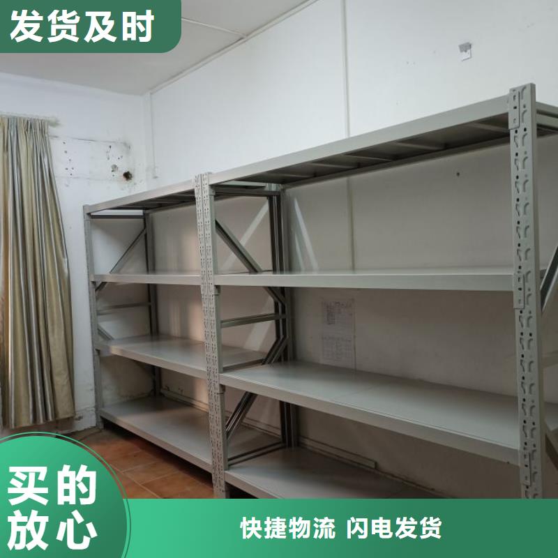 真诚相待【泽信】密集架移动柜