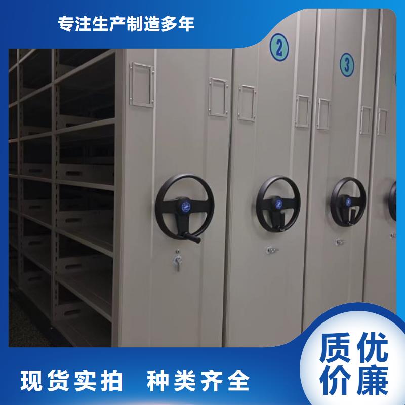 诚信经营【泽信】档案资料管理密集柜