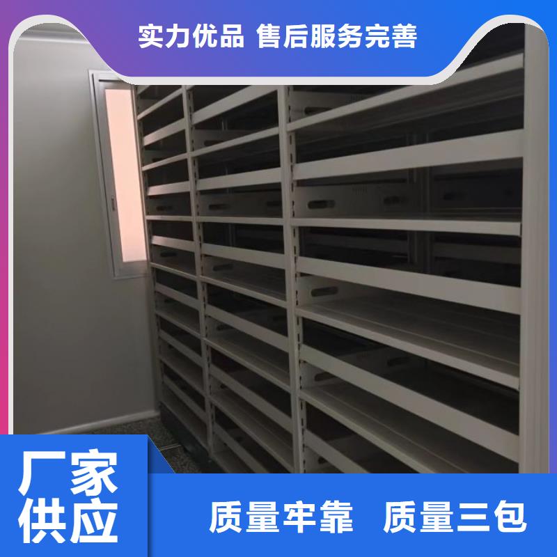 实力工厂【泽信】档案保管移动密集柜