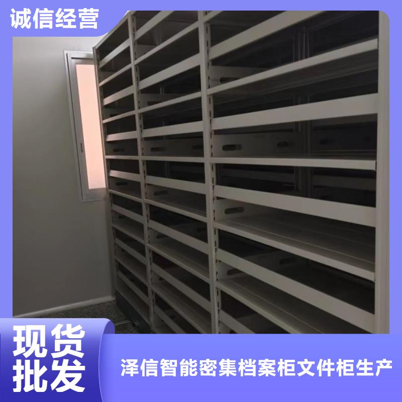 直列式档案密集架-诚信经营