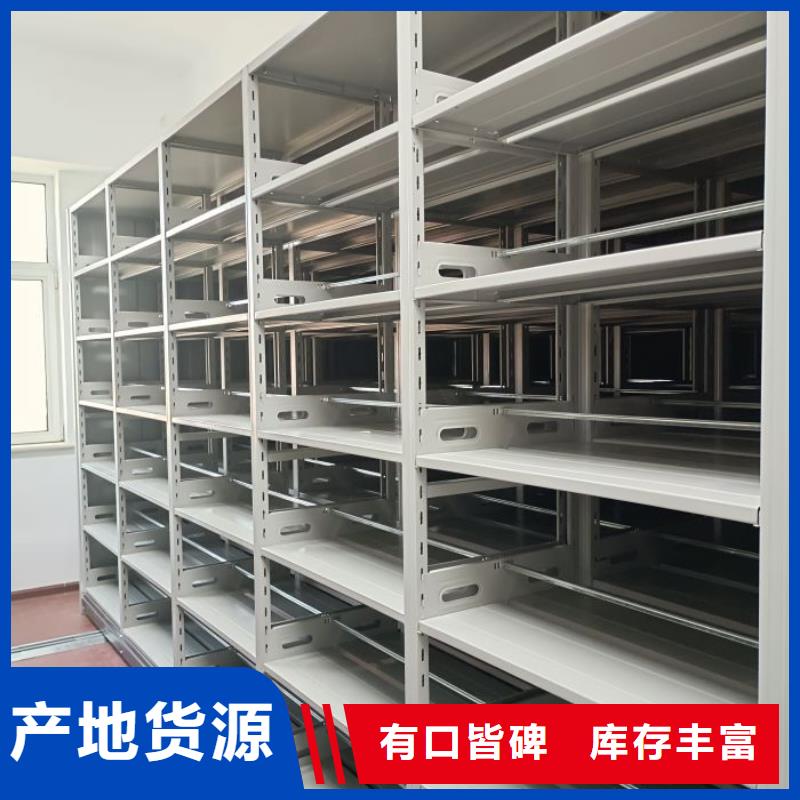 直列式档案密集架-诚信经营