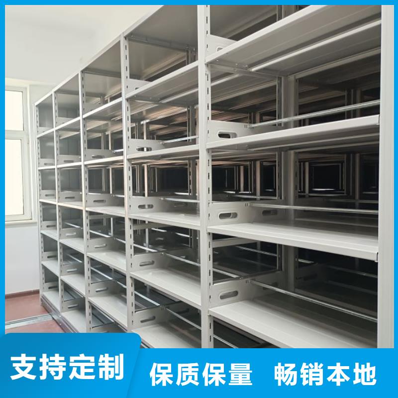 产品资讯【泽信】智能自动密集架