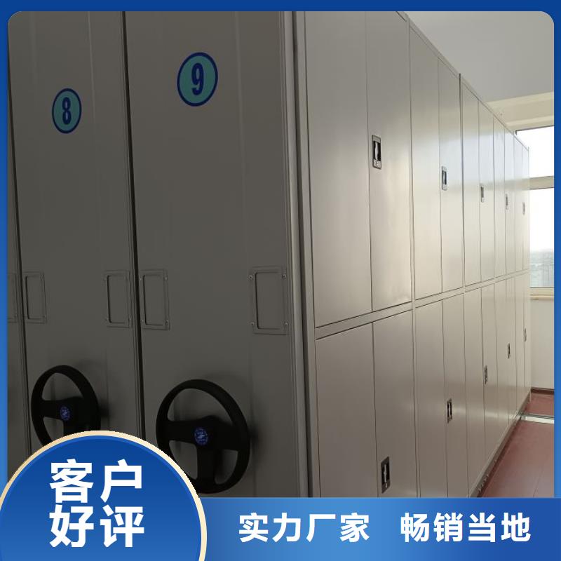 总代【泽信】智能电表库密集架