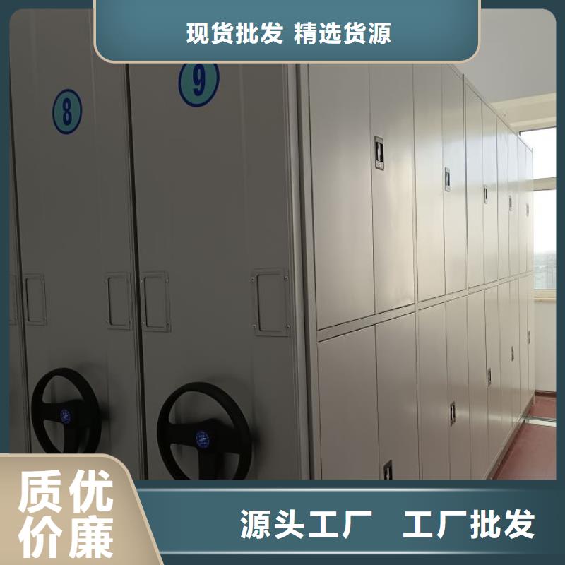 诚信经营【泽信】档案资料管理密集柜