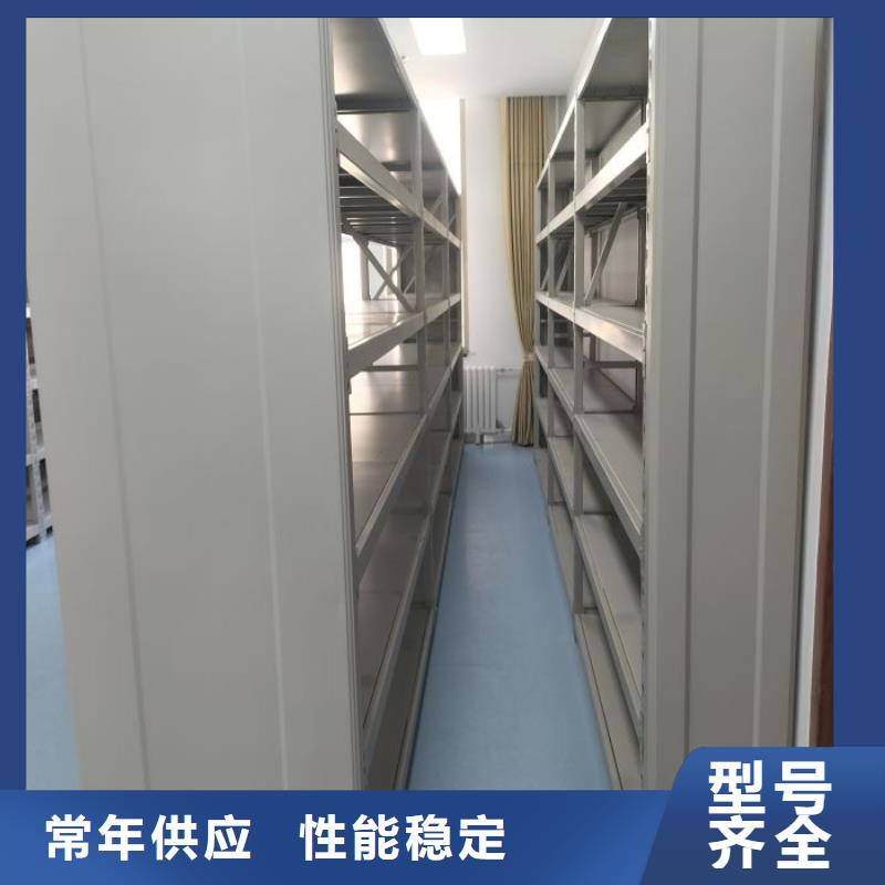 产品的区分鉴别方法【泽信】图书密集架