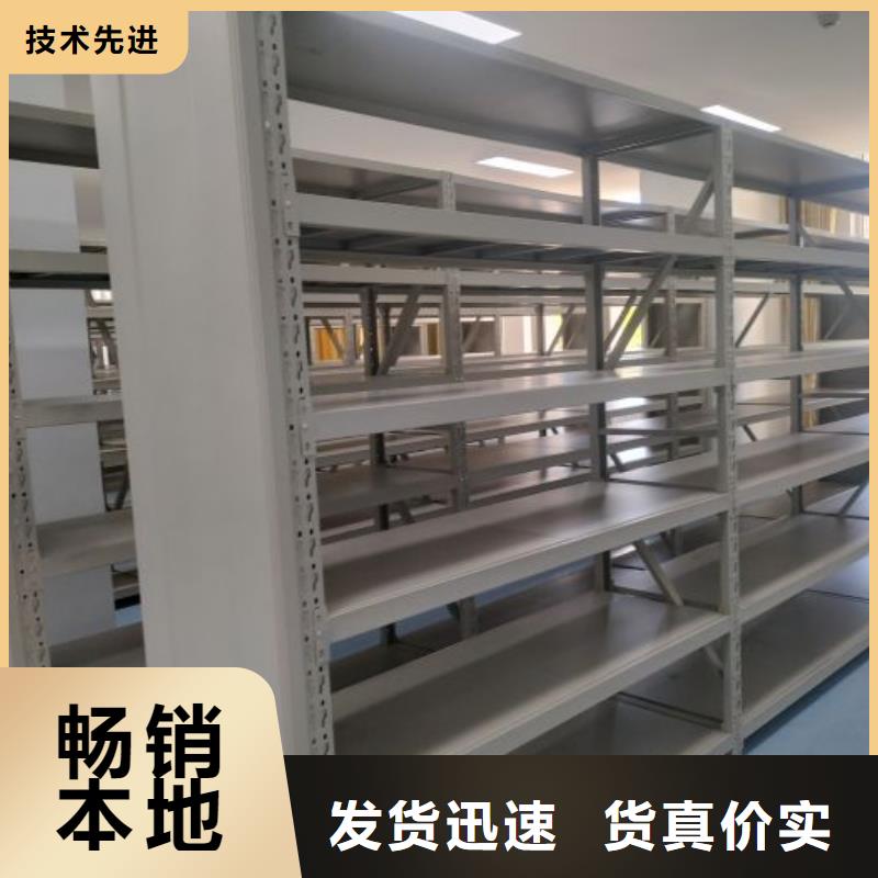 产品的区分鉴别方法【泽信】图书密集架