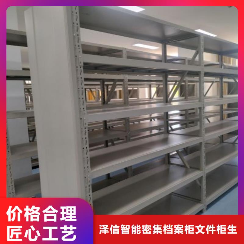 总代【泽信】智能电表库密集架