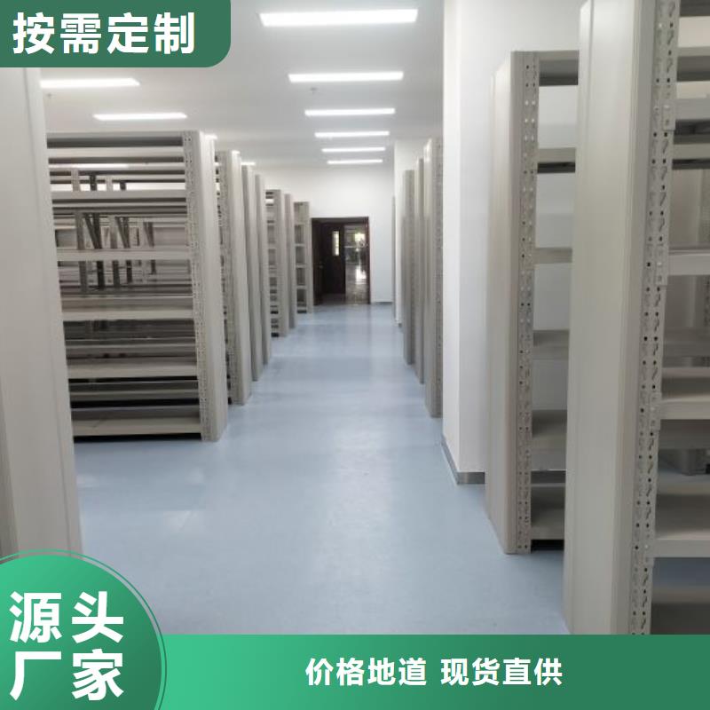 真诚相待【泽信】密集架移动柜
