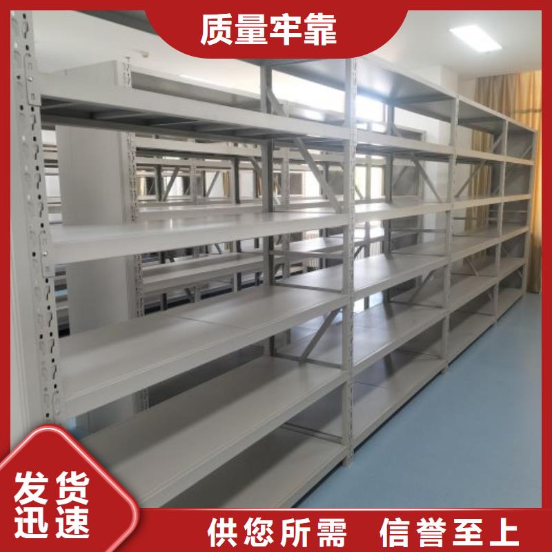 敬请致电【泽信】手摇移动档案架