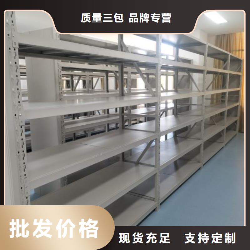 產品資訊【澤信】智能自動密集架