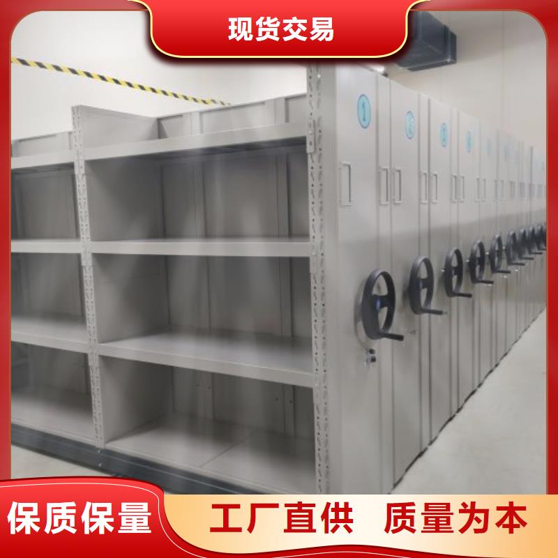 实力厂家【泽信】档案库房智能密集架
