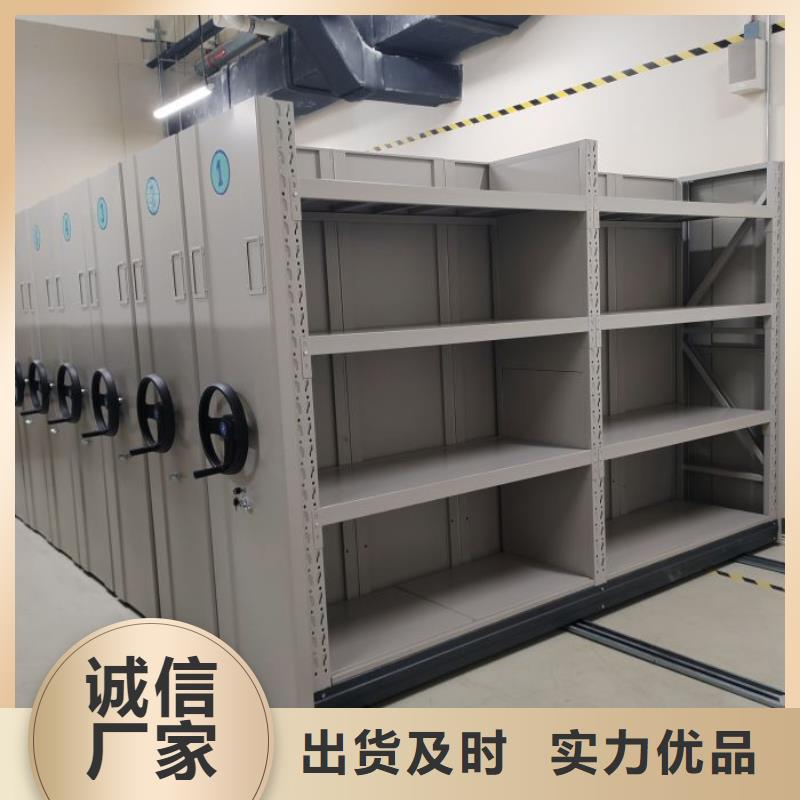 敬请致电【泽信】手摇移动档案架