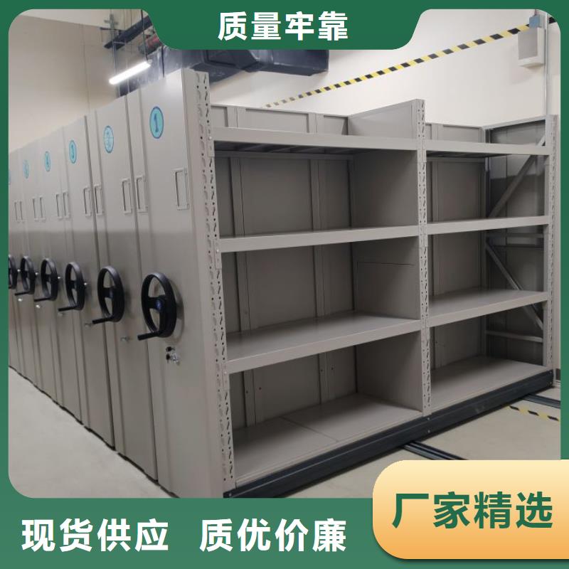 產品的辨別方法【澤信】手動移動檔案柜