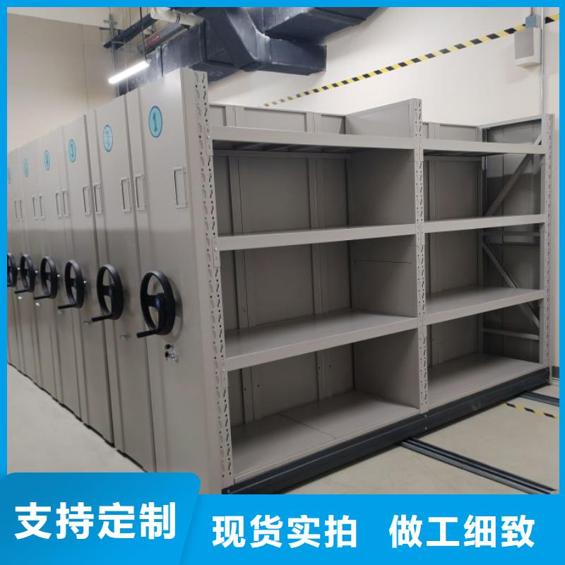 诚信经营【泽信】档案资料管理密集柜