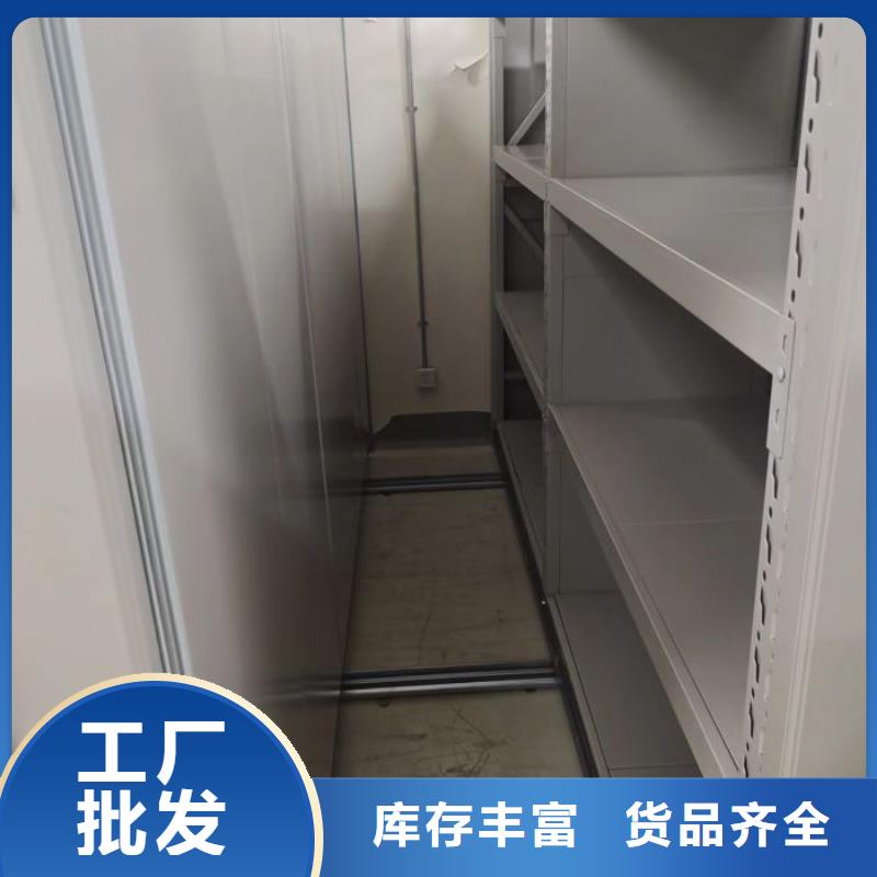 真诚相待【泽信】密集架移动柜