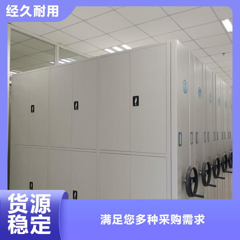 实力工厂【泽信】档案保管移动密集柜