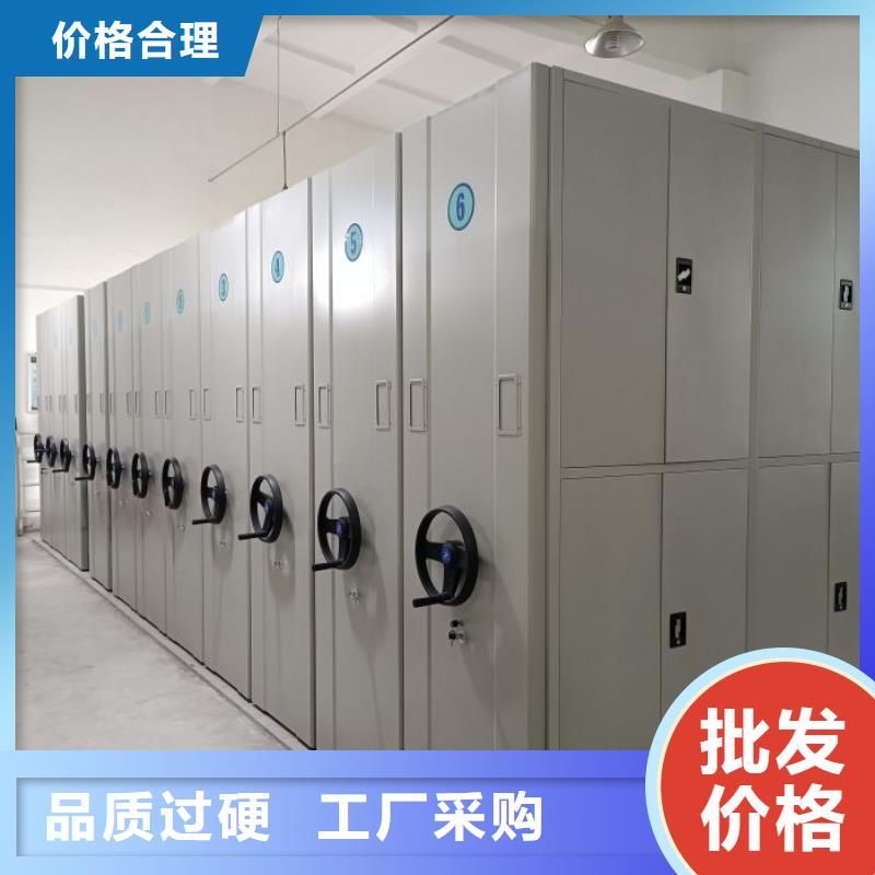 真诚相待【泽信】密集架移动柜