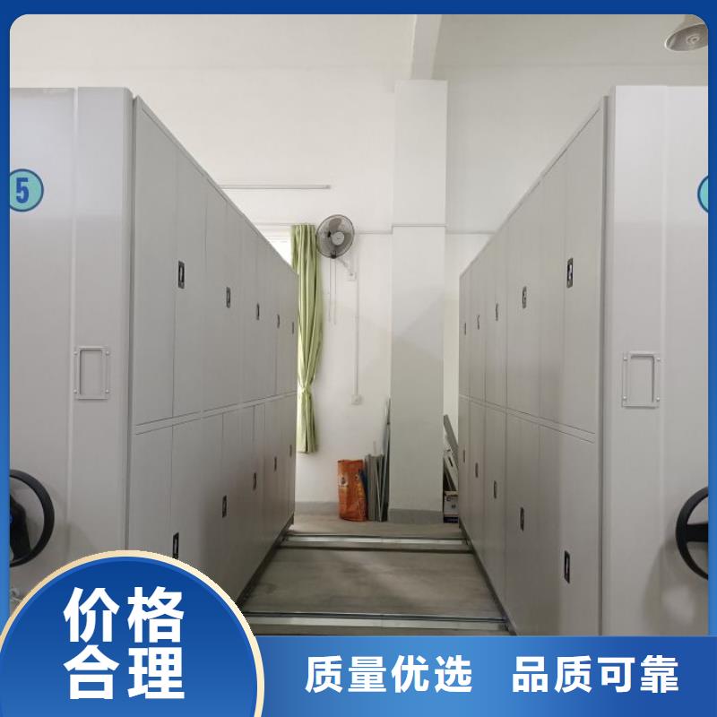 真诚相待【泽信】密集架移动柜