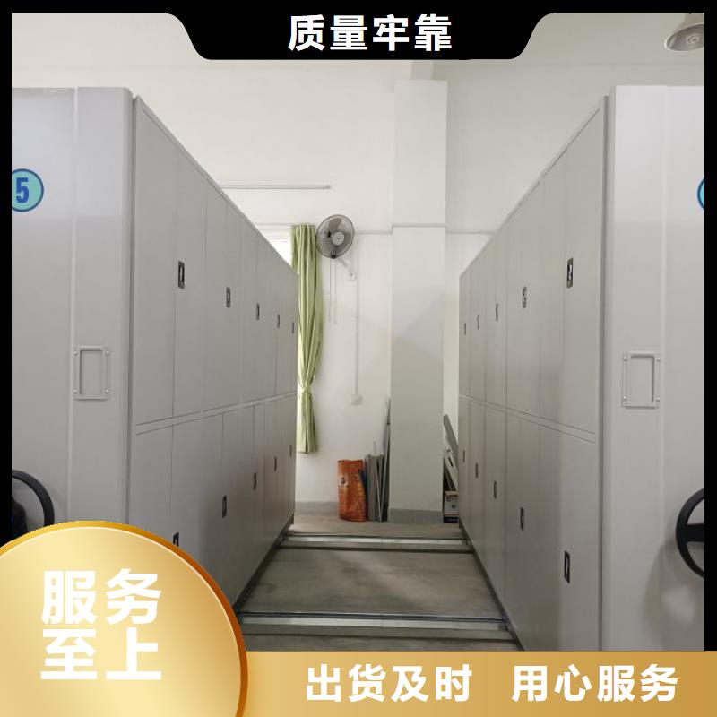 恭请惠顾【泽信】密集柜