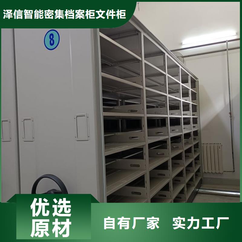实力工厂【泽信】图书资料室书架