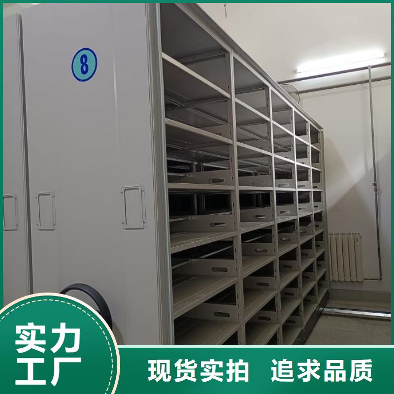 生产厂家怎么选择【泽信】全封闭式密集架