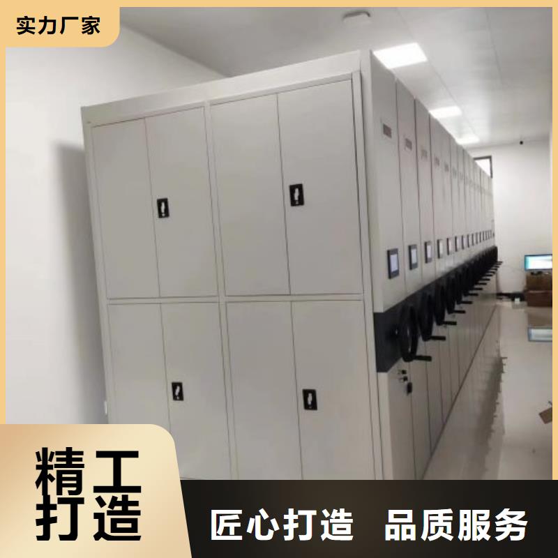 方向盤型密集柜定制