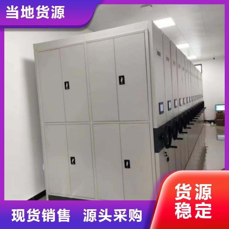 直列式档案密集架-诚信经营