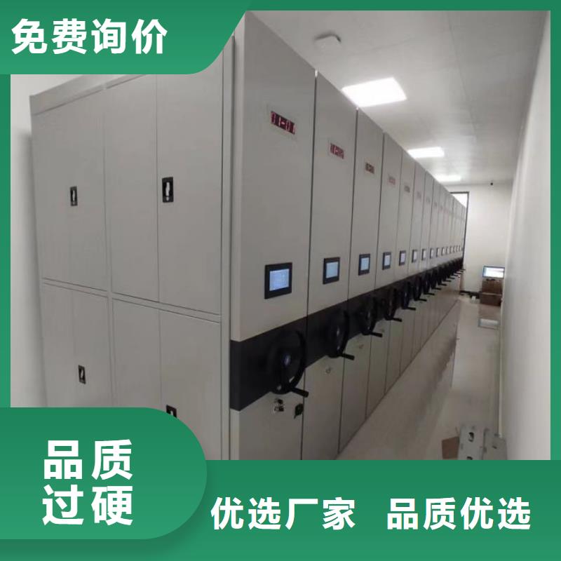 直列式档案密集架-诚信经营