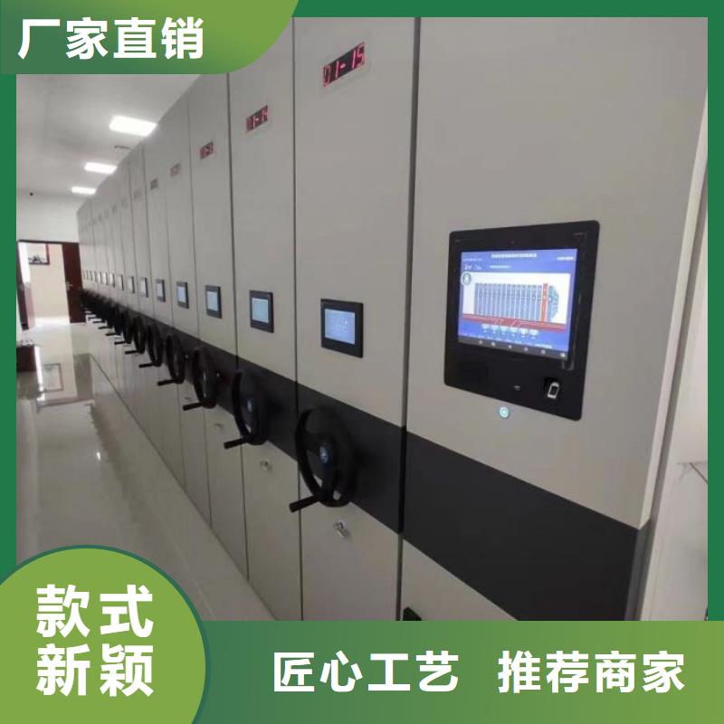 恭请惠顾【泽信】密集柜