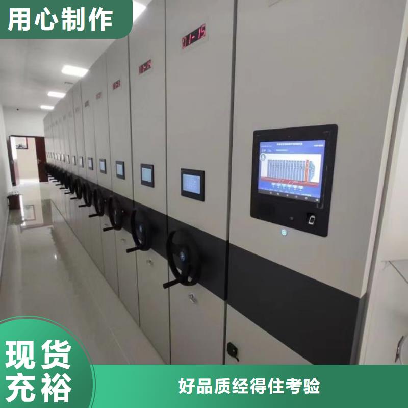实力厂家【泽信】档案库房智能密集架