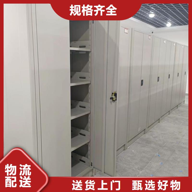 直列式档案密集架-诚信经营