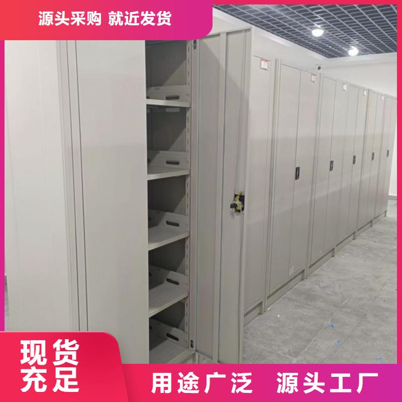 实力厂家【泽信】档案库房智能密集架