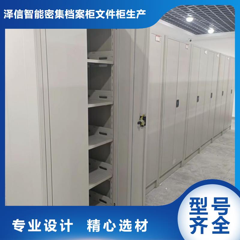 实力厂家【泽信】档案库房智能密集架