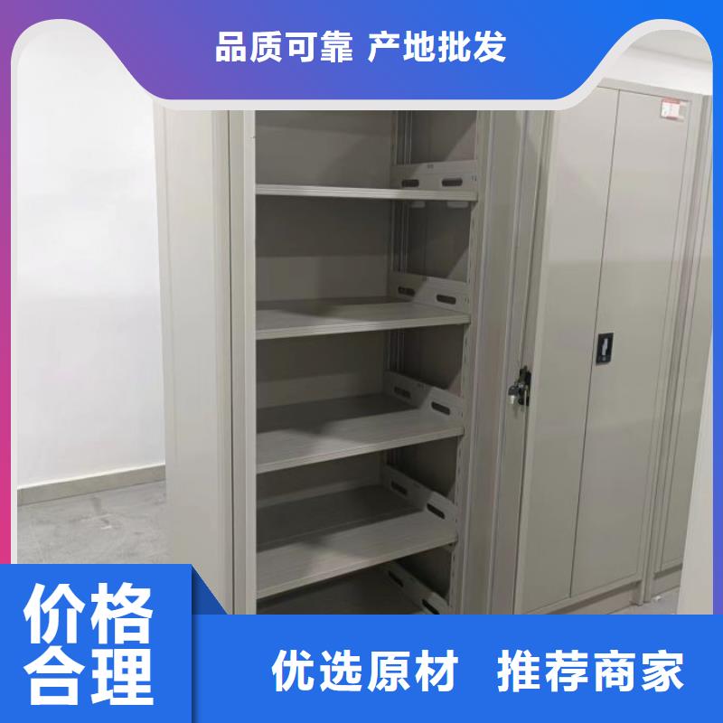 恭请惠顾【泽信】密集柜