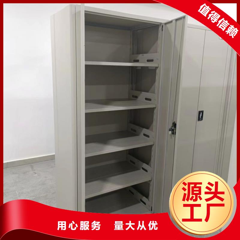 诚信经营【泽信】档案资料管理密集柜