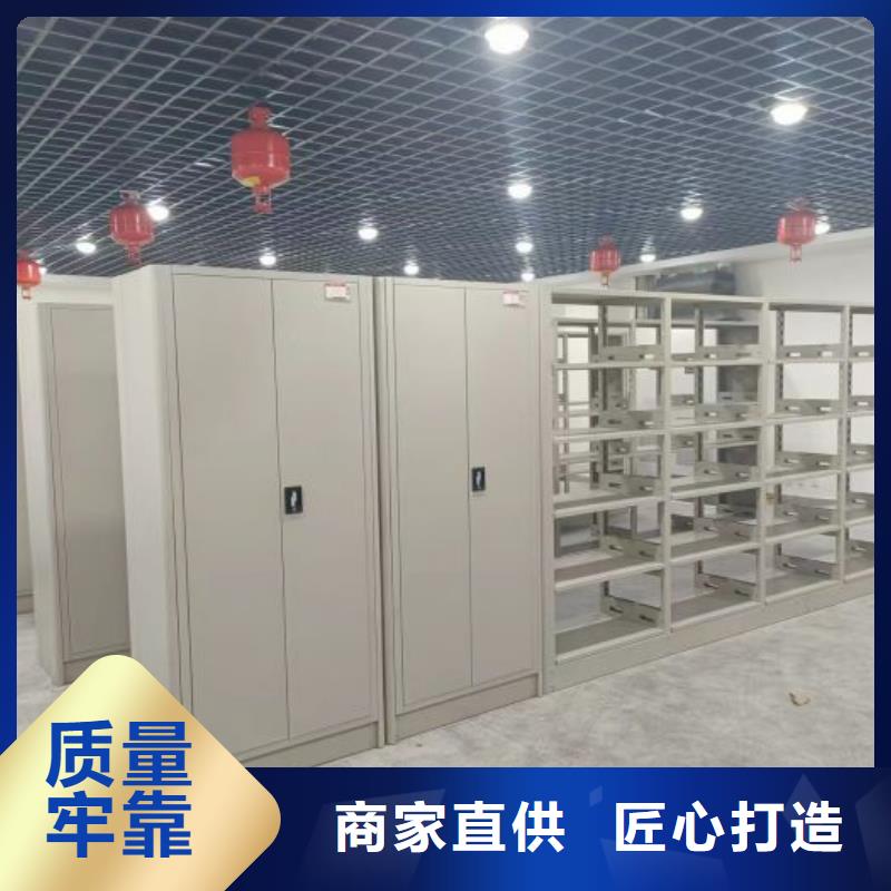 诚信经营【泽信】档案资料管理密集柜