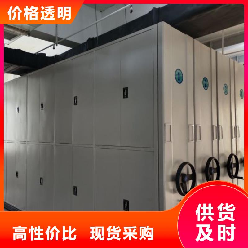 图纸定做铸造辉煌【泽信】电表密集架表库