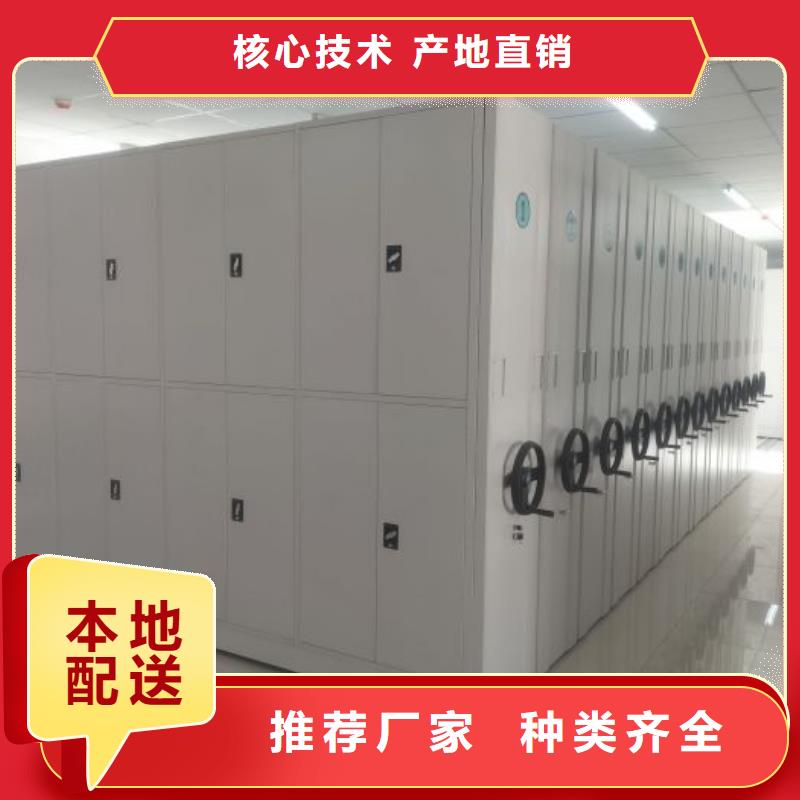 直列式档案密集架-诚信经营