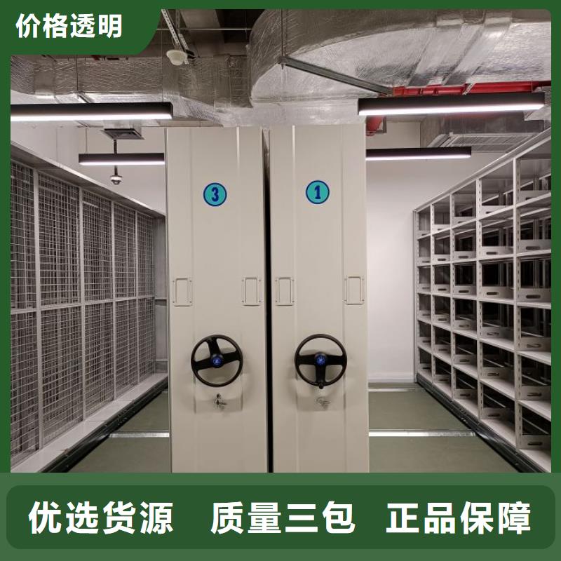 欢迎咨询【泽信】密集型档案移动柜