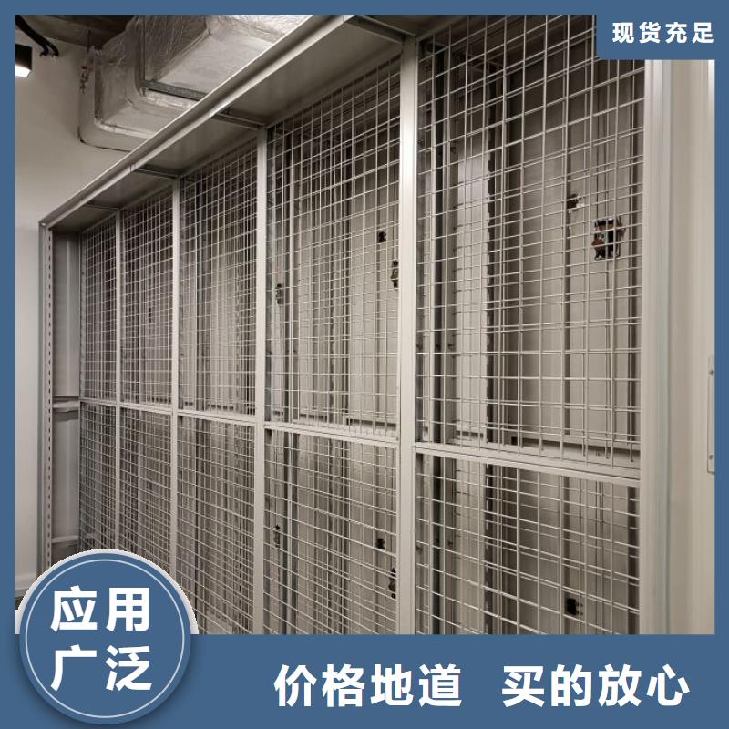 效益更高【泽信】密集架