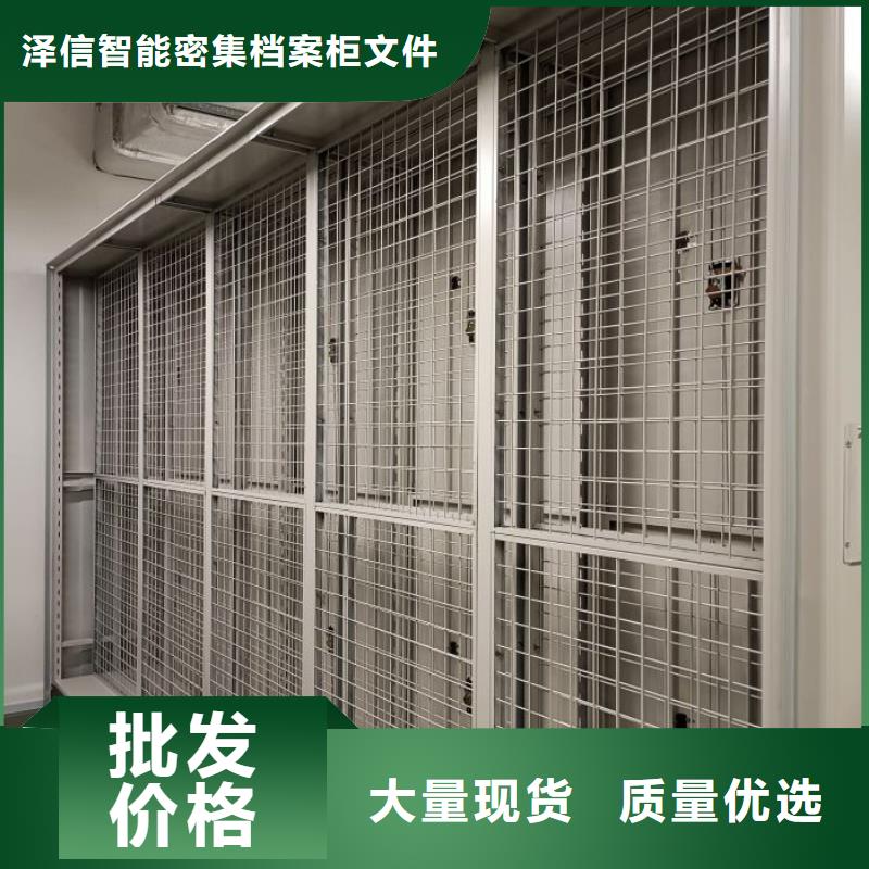 产品的选择常识【泽信】圆盘式手动密集柜