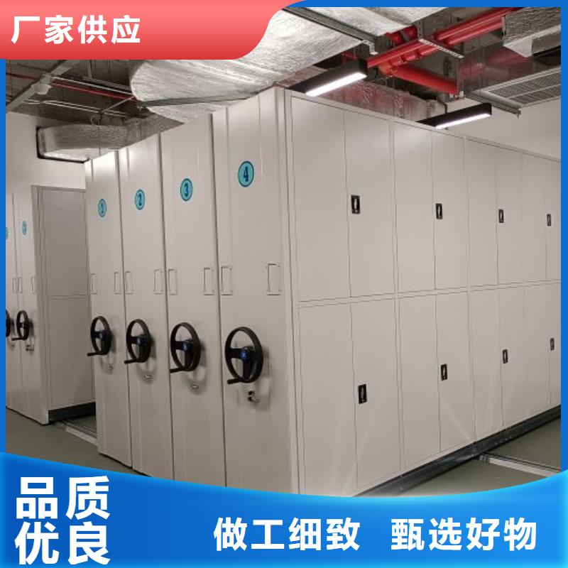 定制多少钱【泽信】密集文件架