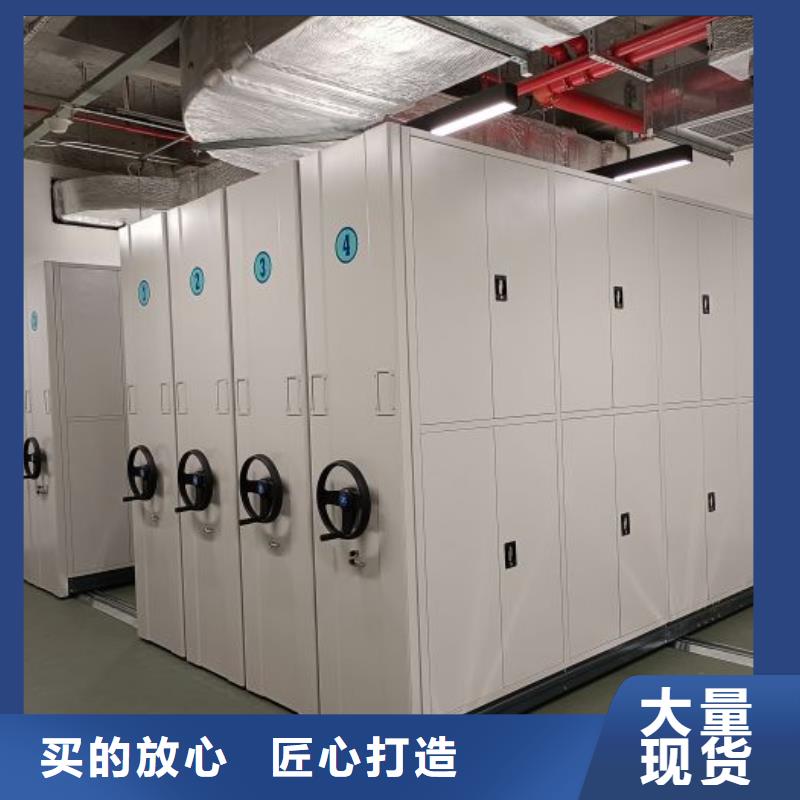 厂家电话地址【泽信】档案管理密集柜
