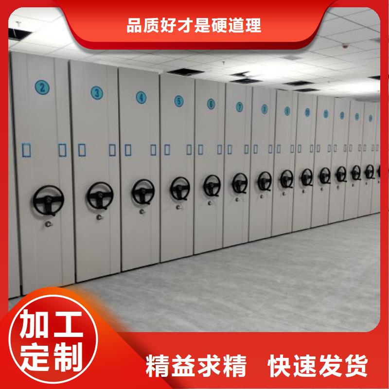 哪家便宜【泽信】方向盘型密集柜