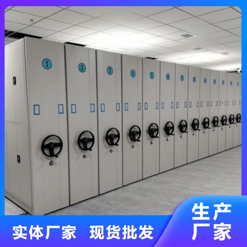 产品分类选择的相关知识【泽信】档案资料室密集柜