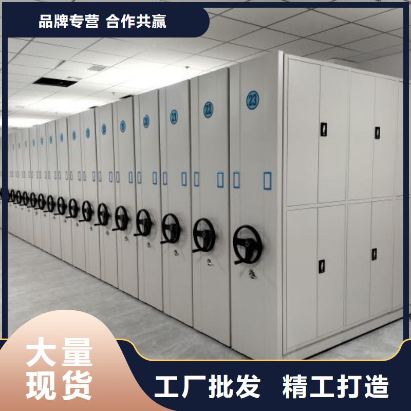 厂家电话地址【泽信】档案管理密集柜