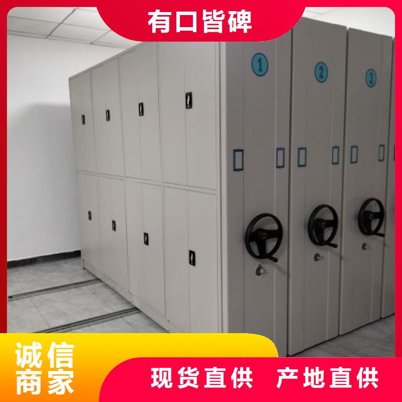 定制多少钱【泽信】密集文件架